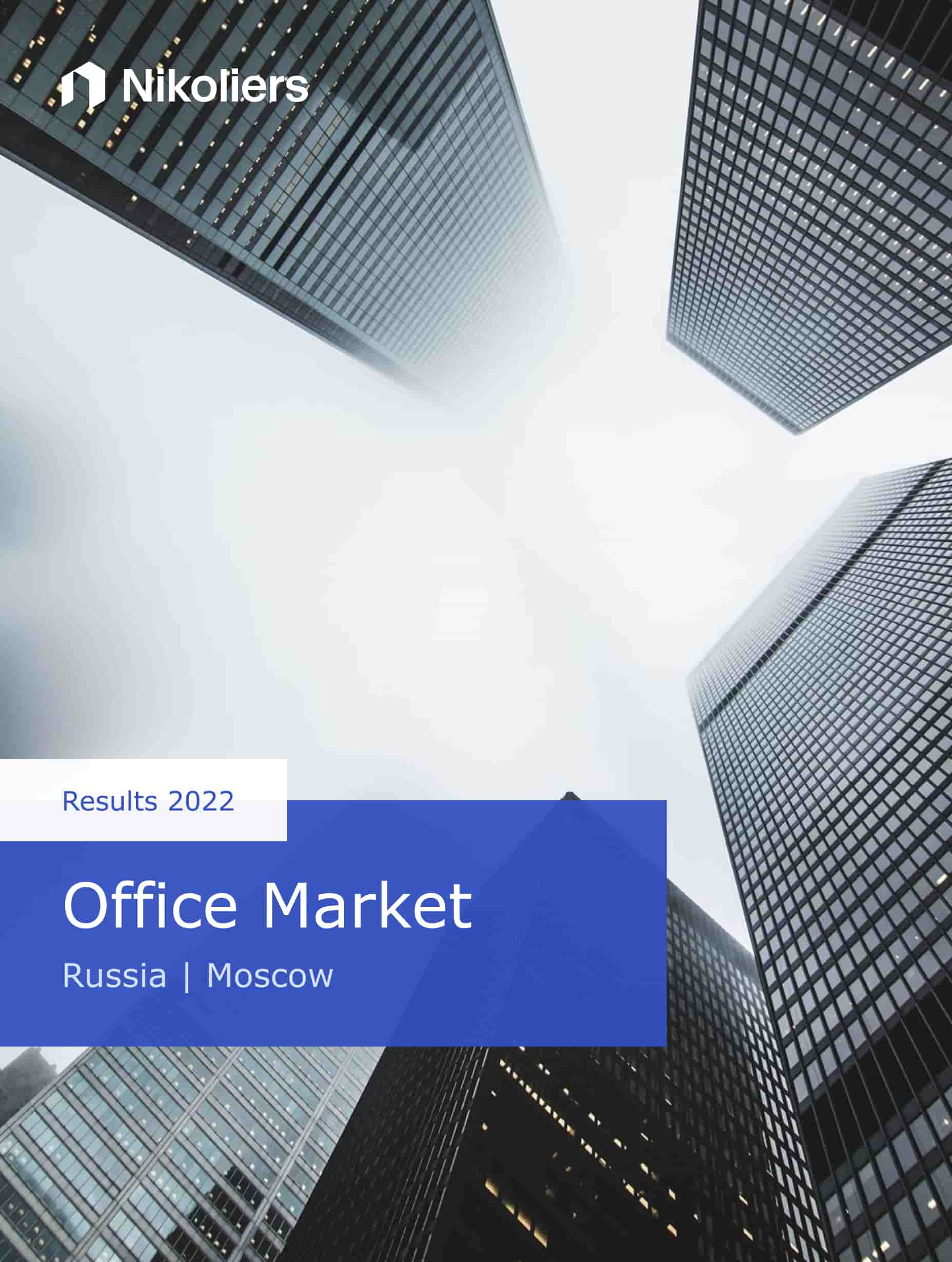 2022 Results | Moscow | Office Market Overview