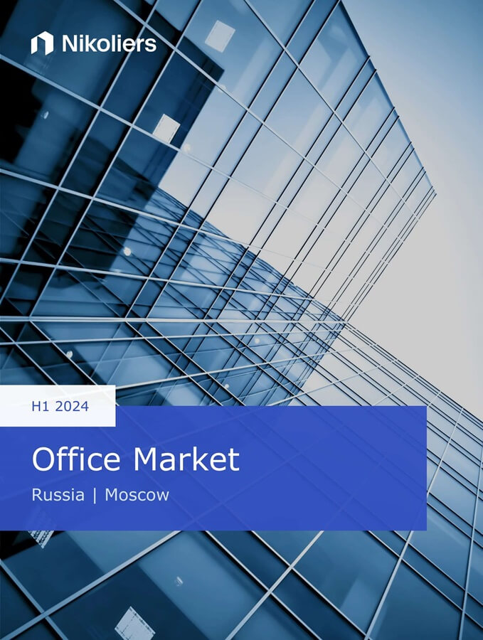 H1 2024 | Moscow | Office market