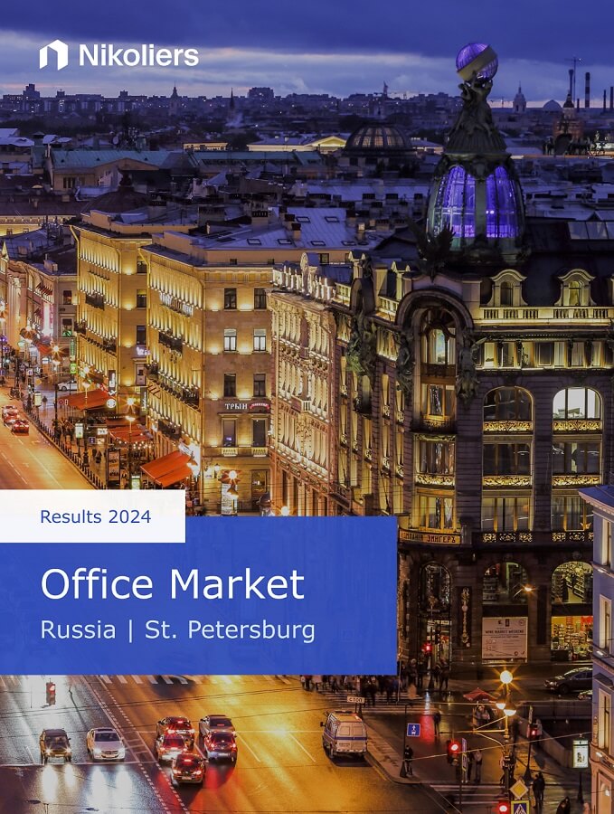 Results 2024 | Russia | Saint Petersburg | Office Market