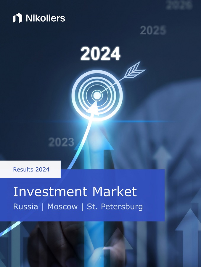 Results 2024 | Russia | Moscow | St. Petersburg |  Investment Market