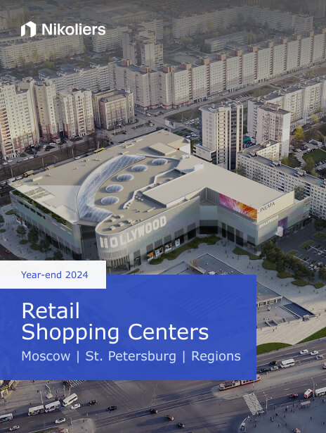 2024 Results | Moscow | St. Petersburg | Retail Market. Shopping Centres