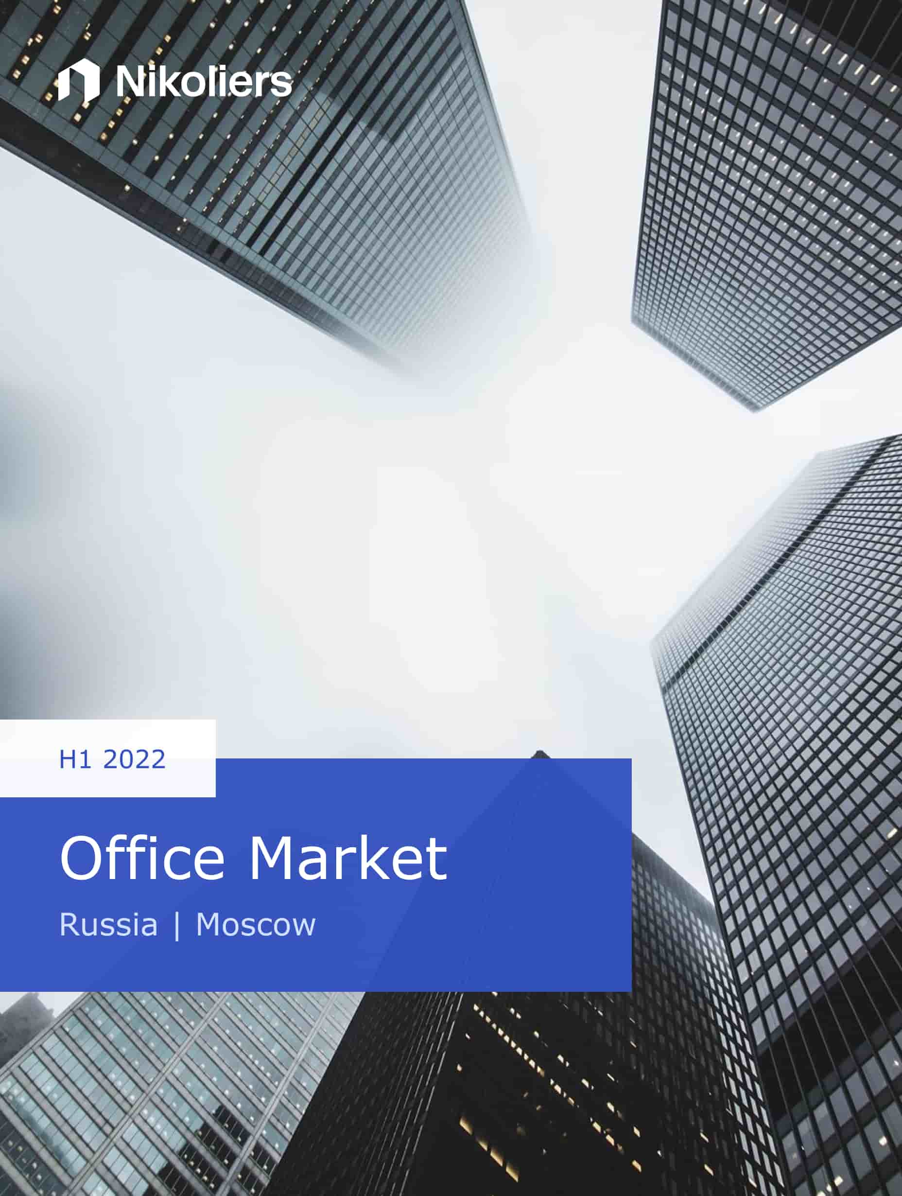 H1 2022 | Moscow | Office market overview