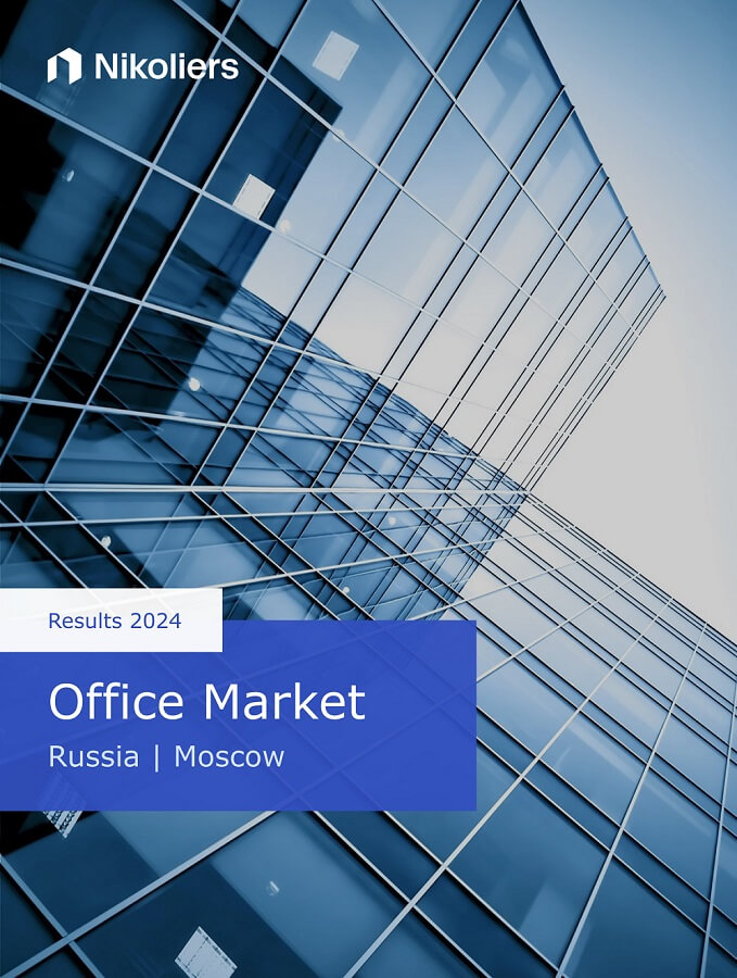 Results 2024 | Russia | Moscow | Office Market
