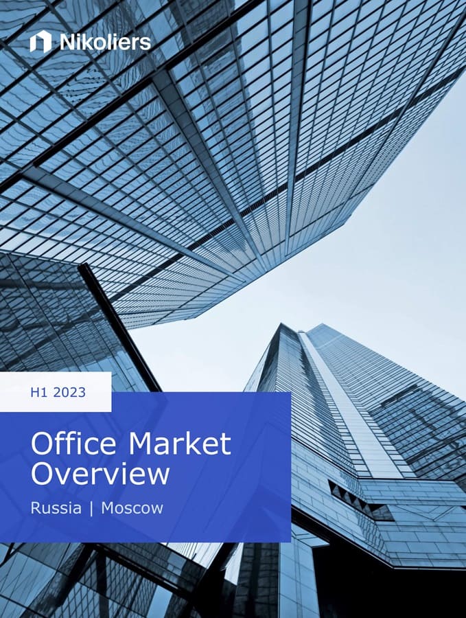 H1 2023 | Moscow | Office Market