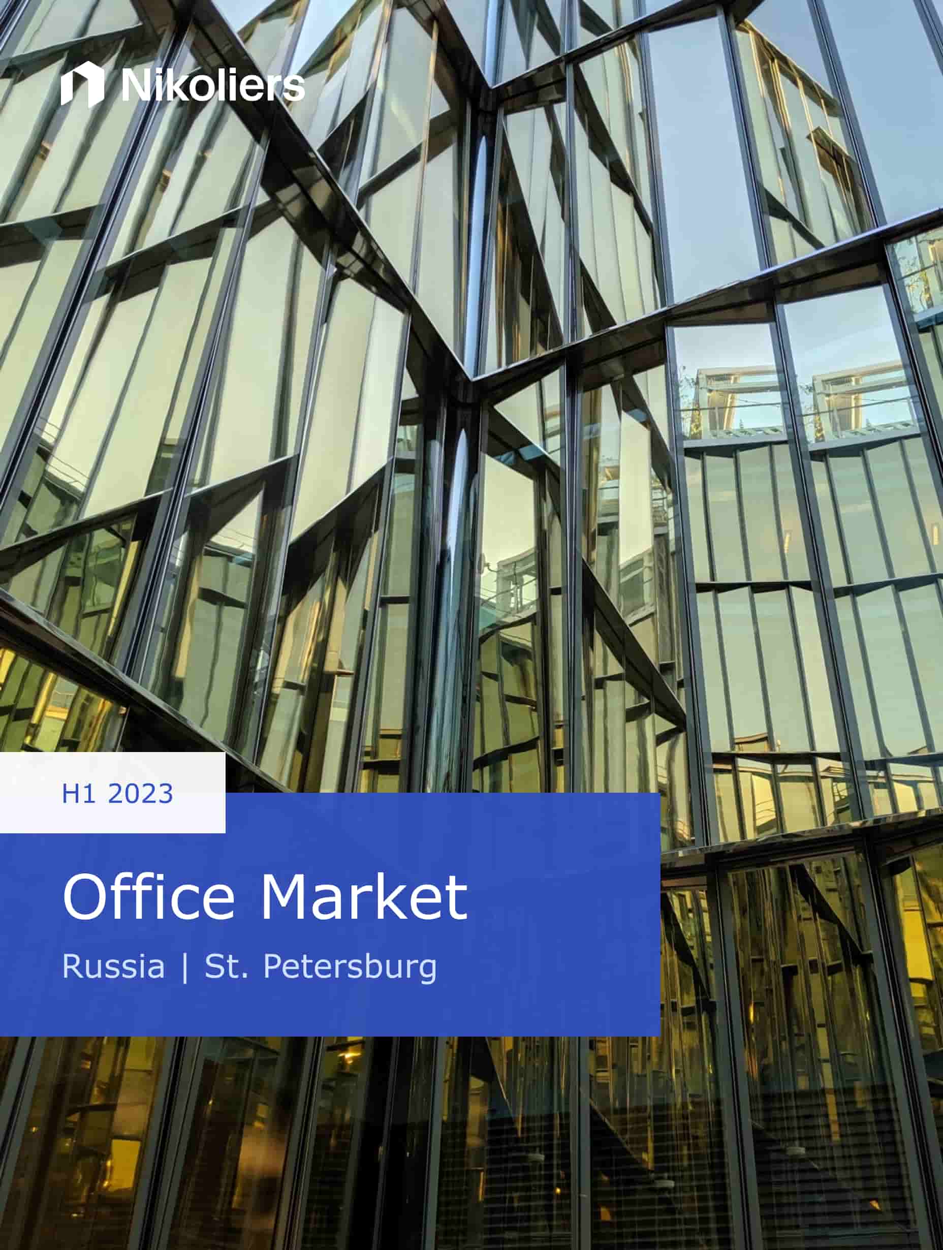H1 2023 | St. Petersburg | Office Market