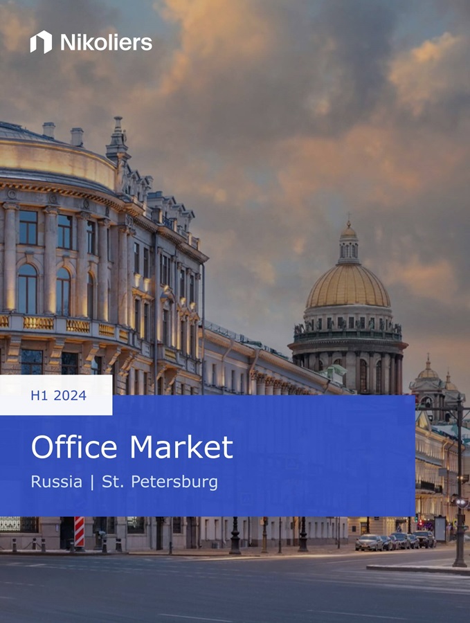 H1 2024 | St. Petersburg | Office market