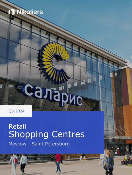 Q3 2024 | Moscow | Saint Petersburg | Shopping Centers