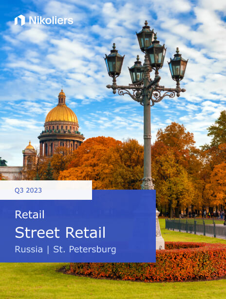 Q3 2023 | St. Petersburg | Retail Market. Street retail