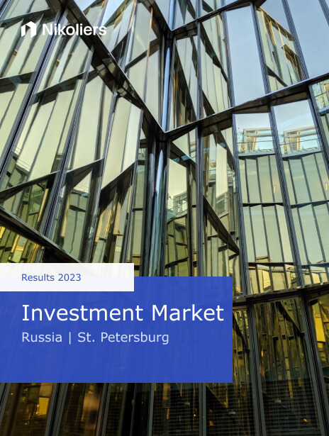 2023 Results | St. Petersburg | Investment Market