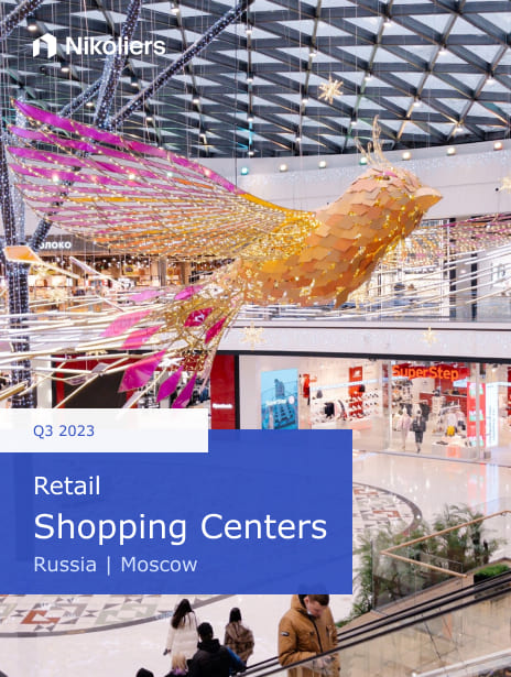 Q3 2023 | Moscow | Retail Market. Shopping Centres