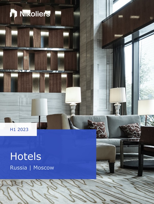 H1 2023 | Moscow | Hotel Market