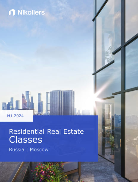 H1 2024 | Moscow | Residential Real Estate Classes
