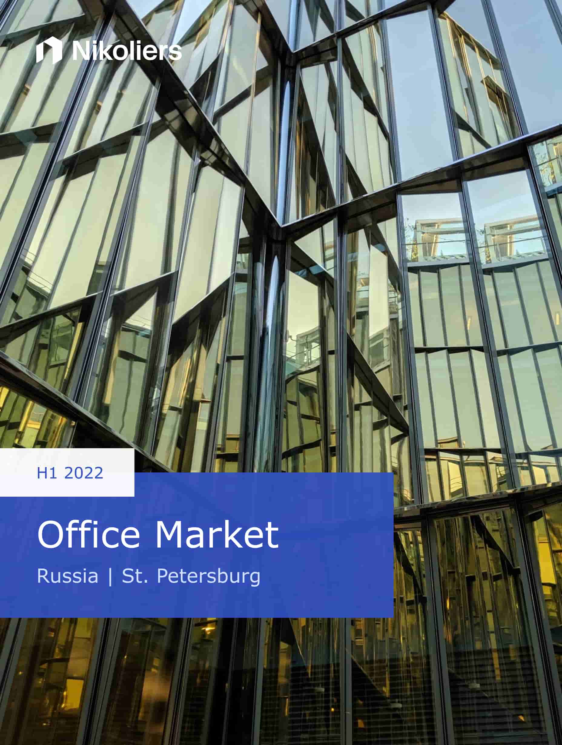 H1 2022 | St. Petersburg | Office market