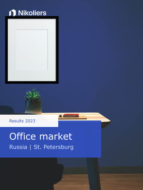 2023 Results | St. Petersburg | Office Market