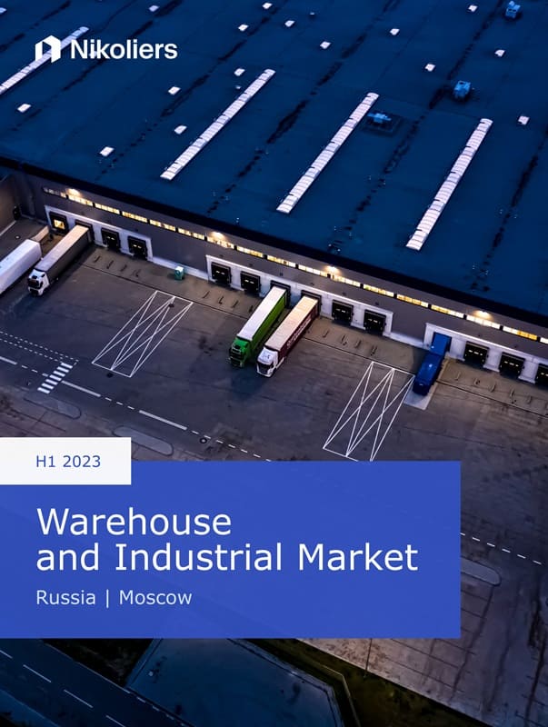 H1 2023 | Moscow | Warehouse and Industrial Market