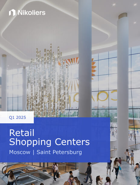 Q1 2025 | Moscow | St. Petersburg | Retail Market. Shopping Centres
