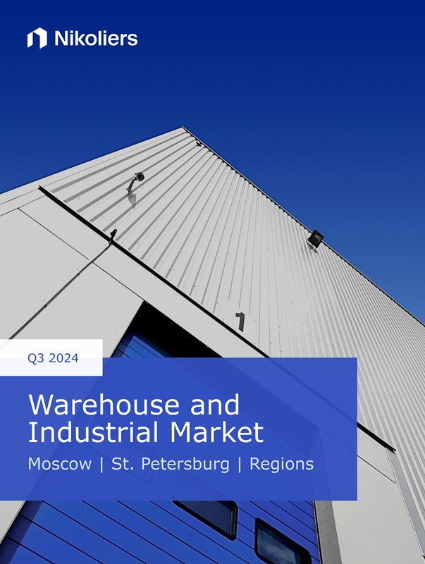 Q3 2024 | Moscow| Saint Petersburg| Regions | Warehouse and Industrial Market
