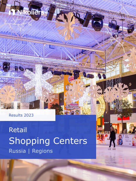 2023 Results | Regions | Retail Market. Shopping Centres