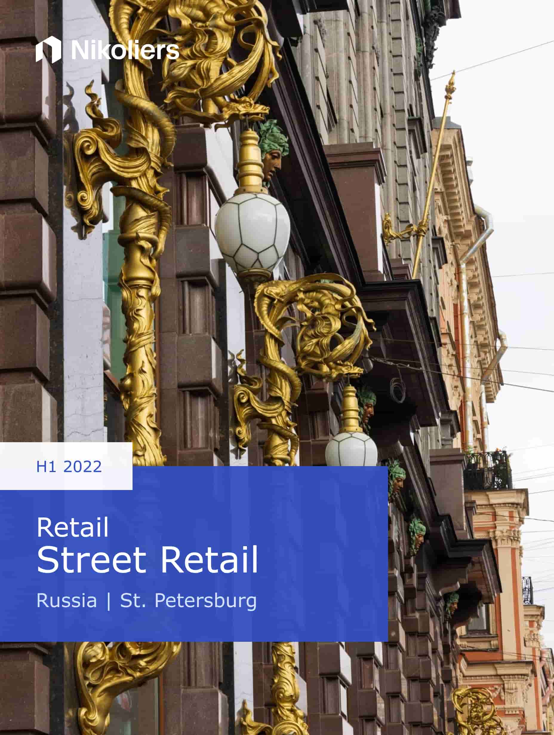 H1 2022 | St. Petersburg | Street retail