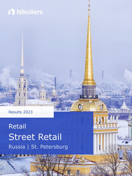 2023 Results | St. Petersburg | Retail Market. Street Retail