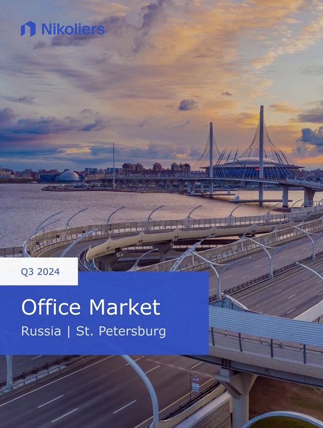 Q3 2024 | Russia | Saint Petersburg| Office Market
