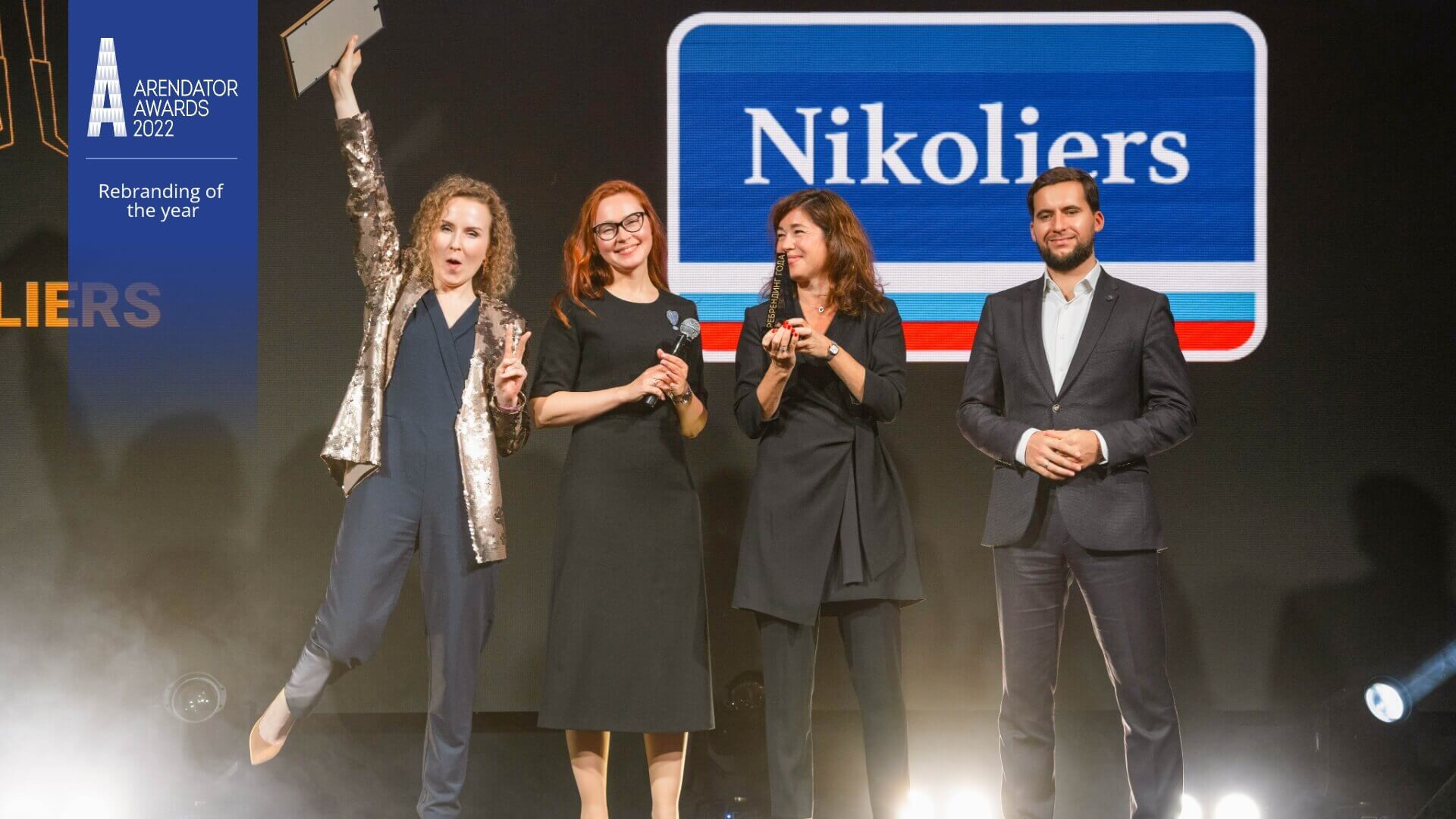 Ребрендинг года EN