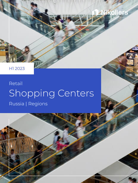 H1 2023 | Regions | Retail Market. Shopping Centres