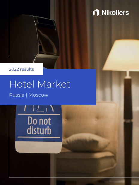 2022 Results | Moscow | Hotel Market